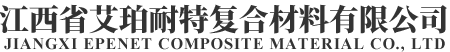 深圳市振川塑膠制品有限公司